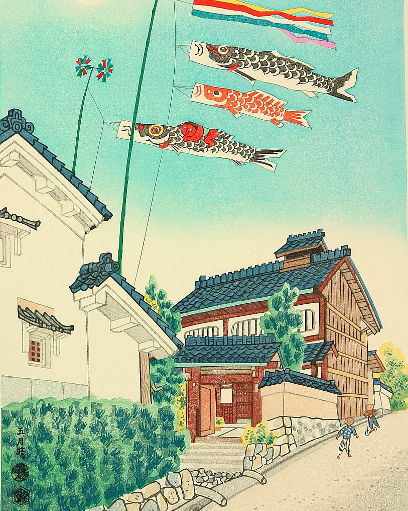 Reto de haiku: 7 de mayo de 2023 – Día de los niños (Kodomo no Hi –&nbsp;こどもの日)