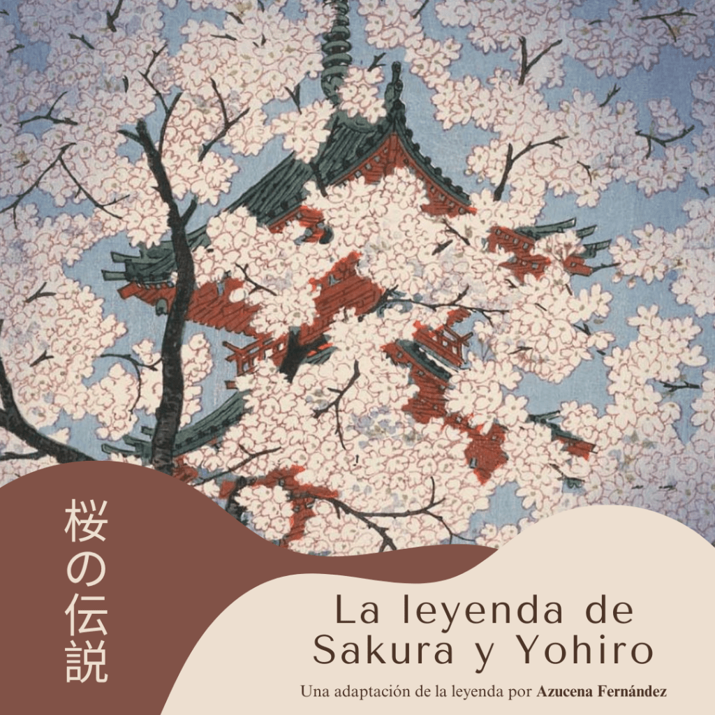 La leyenda de Sakura y Yohiro