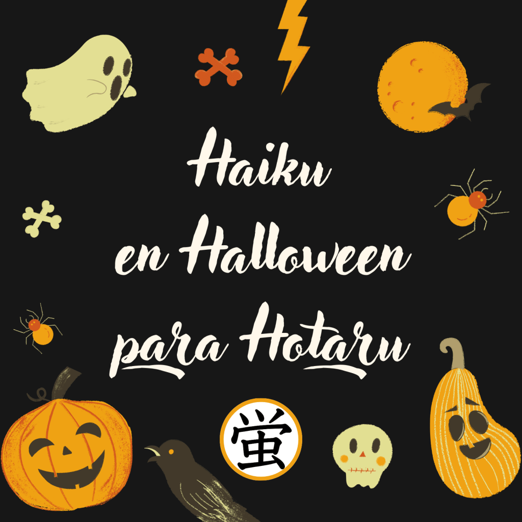 Halloween (ハロウィーン)