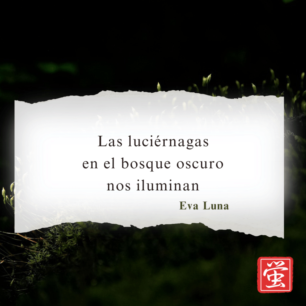 Versos perdidos: en el bosque oscuro