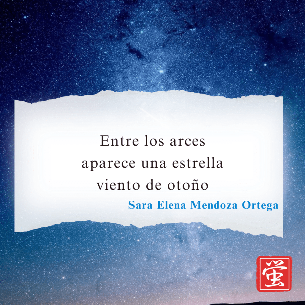 Aparece una estrella