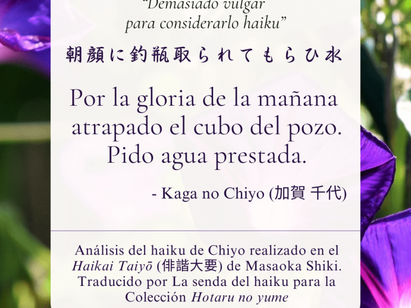 El verso de Chiyo sobre la gloria de la mañana (la flor de asago) no es un&nbsp;haiku…