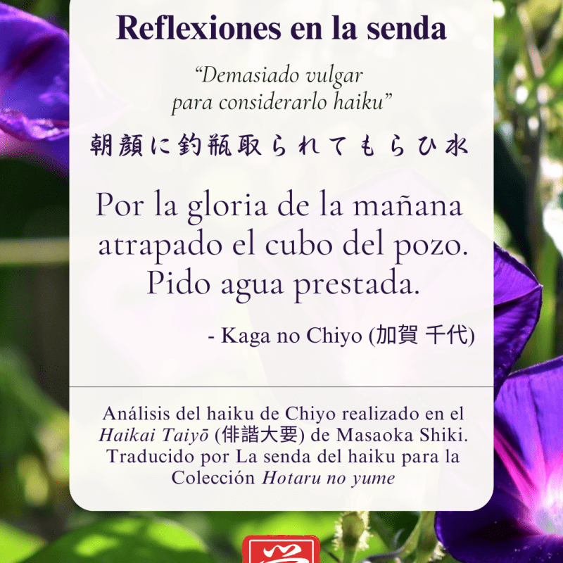 El verso de Chiyo sobre la gloria de la mañana (la flor de asago) no es un&nbsp;haiku…