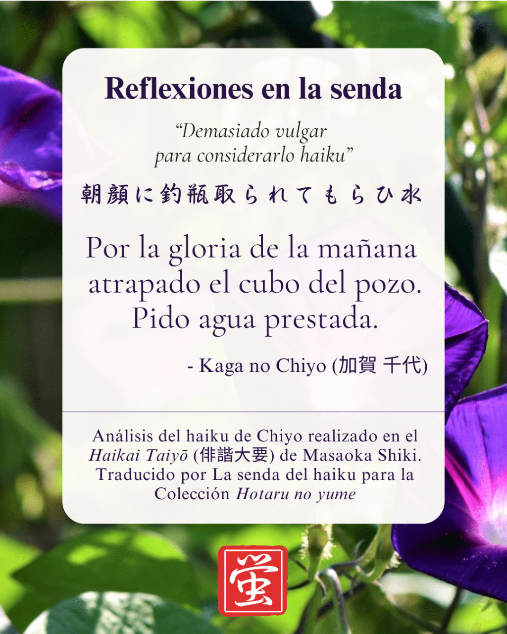 El verso de Chiyo sobre la gloria de la mañana (la flor de asago) no es un&nbsp;haiku…