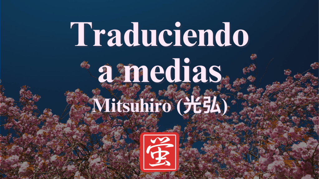 Traduciendo a medias:&nbsp;Mitsuhiro