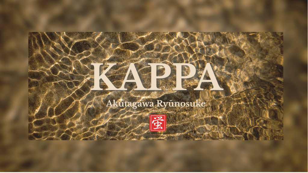 Kappa de Akutagawa&nbsp;Ryūnosuke