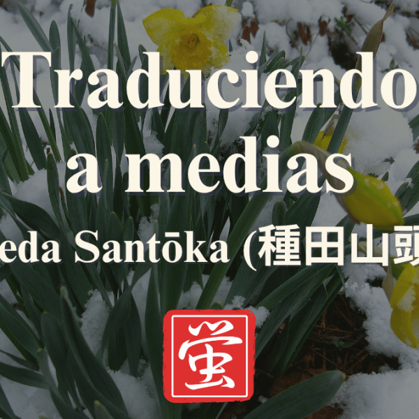 Traduciendo a medias: Taneda&nbsp;Santōka