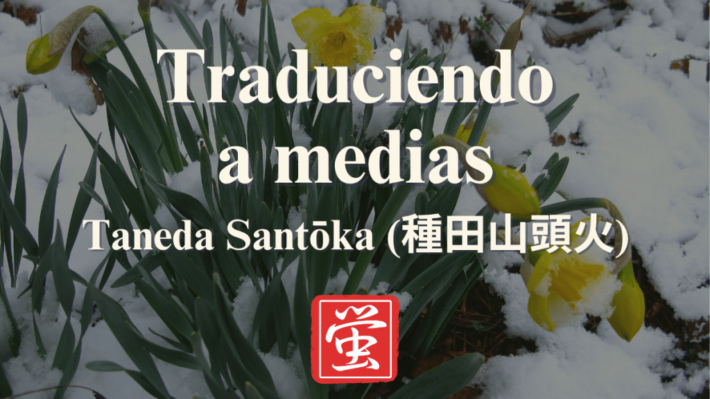 Traduciendo a medias: Taneda Santōka