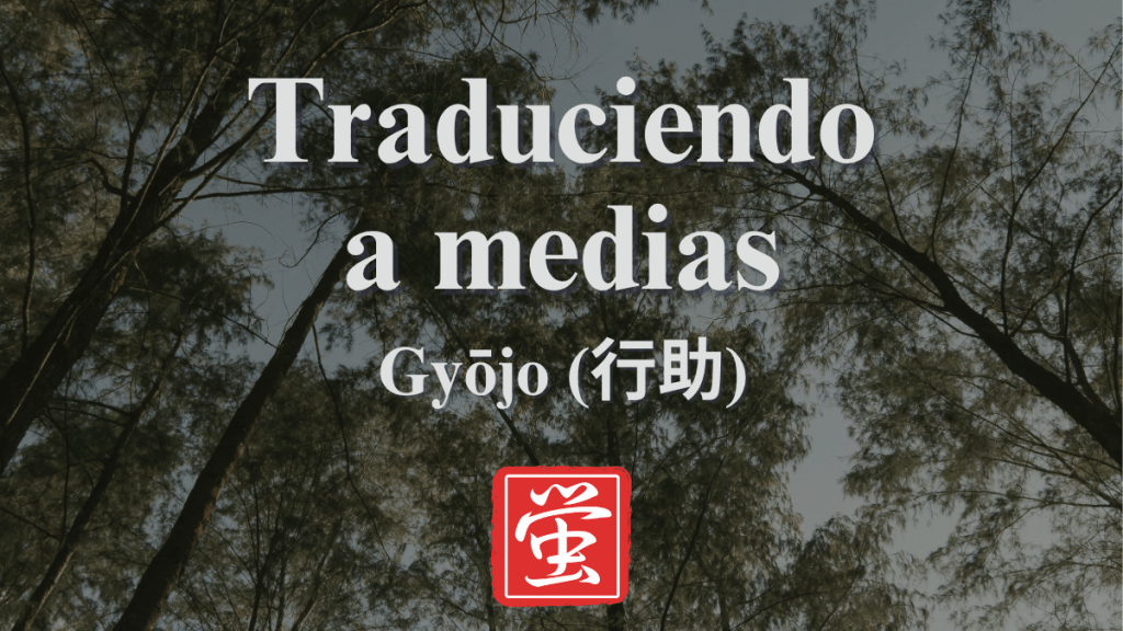 Traduciendo a medias: Mitsuhiro