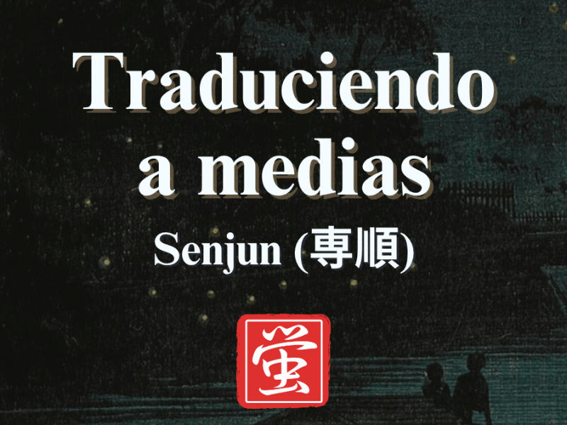 Traduciendo a medias:&nbsp;Senjun