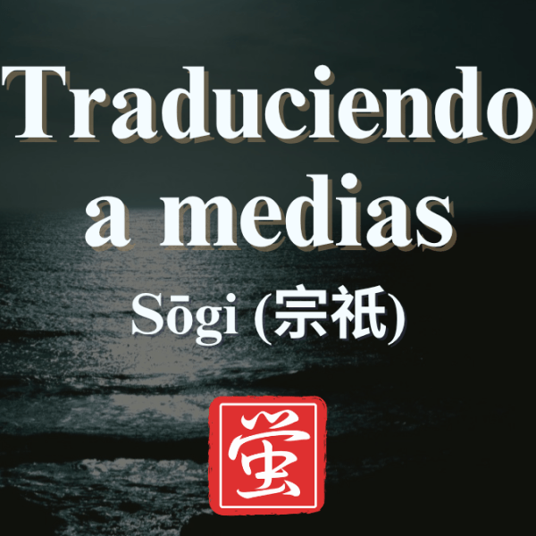Traduciendo a medias:&nbsp;Sōgi
