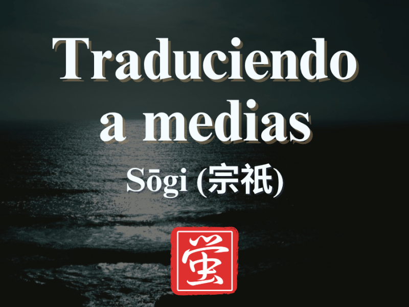 Traduciendo a medias:&nbsp;Sōgi